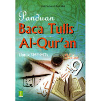 Image of Panduan Baca Tulis Al-Quran Untuk SMP/MTs Kelas 9
